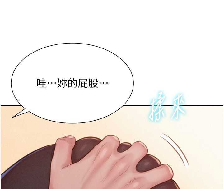 一发致富第2话-做得到我就让你干一次
