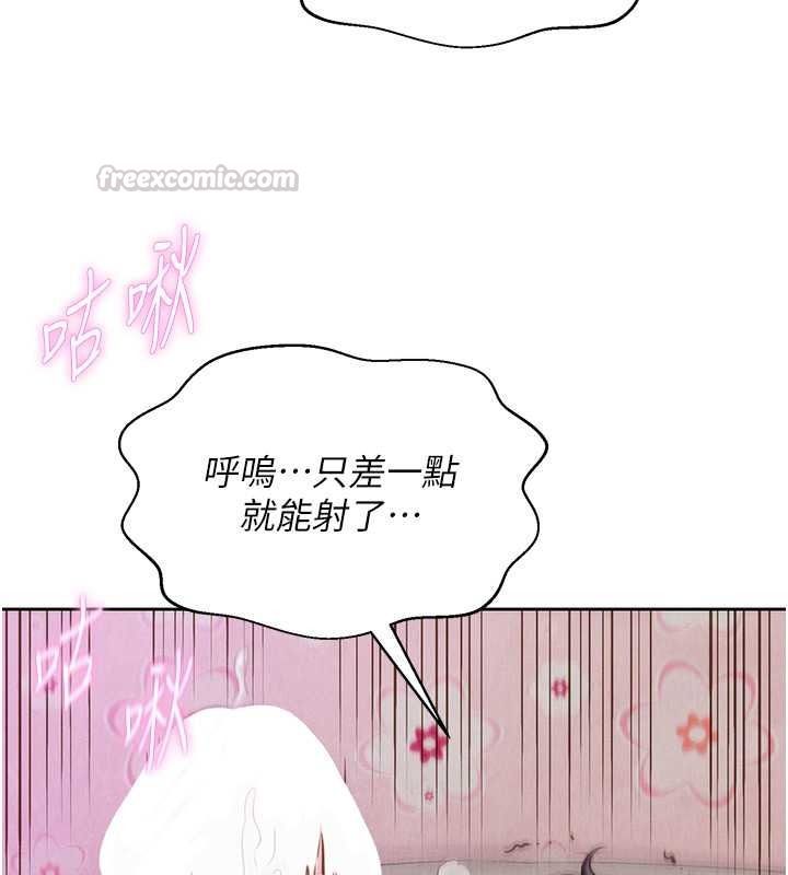 一发致富第2话-做得到我就让你干一次