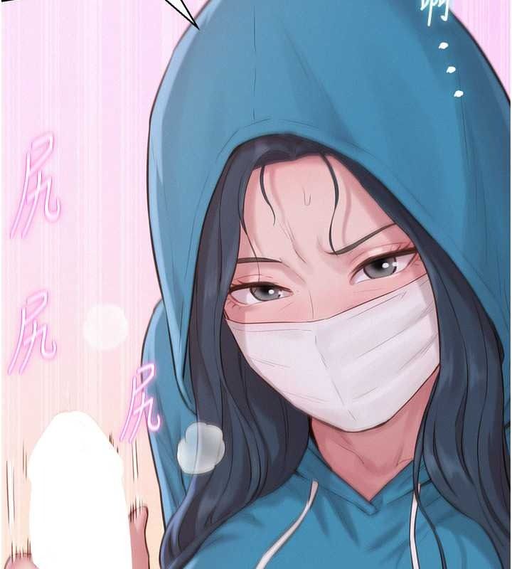 一发致富第2话-做得到我就让你干一次
