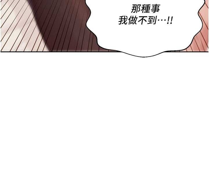 一发致富第2话-做得到我就让你干一次
