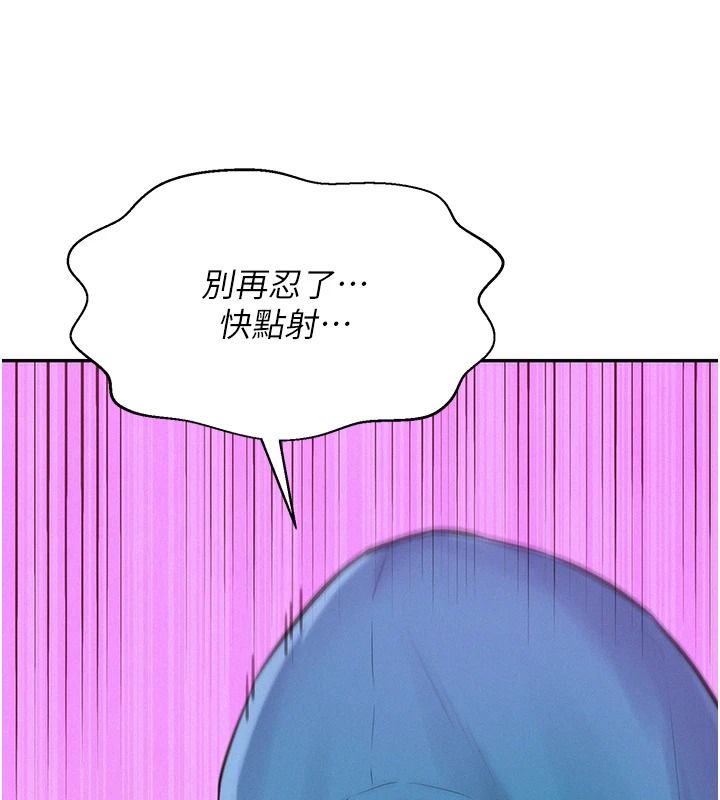 一发致富第2话-做得到我就让你干一次