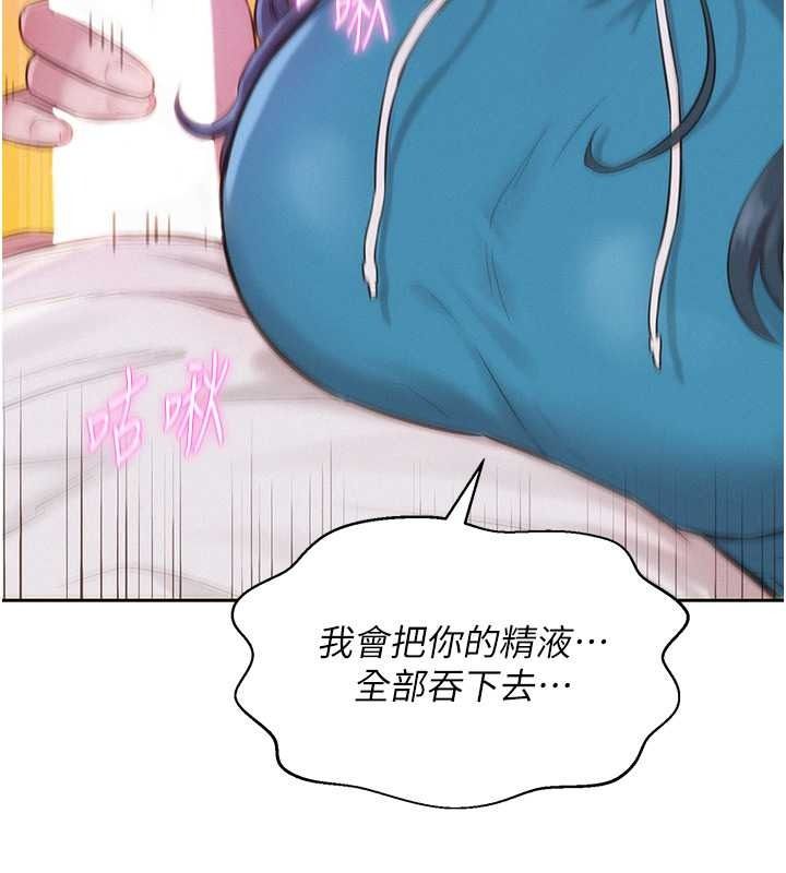 一发致富第2话-做得到我就让你干一次