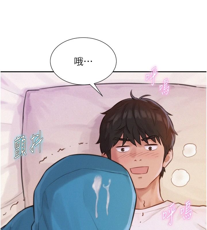 一发致富第2话-做得到我就让你干一次