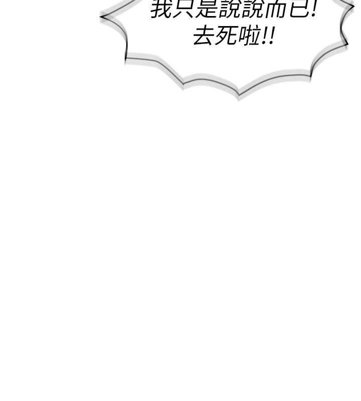 一发致富第2话-做得到我就让你干一次