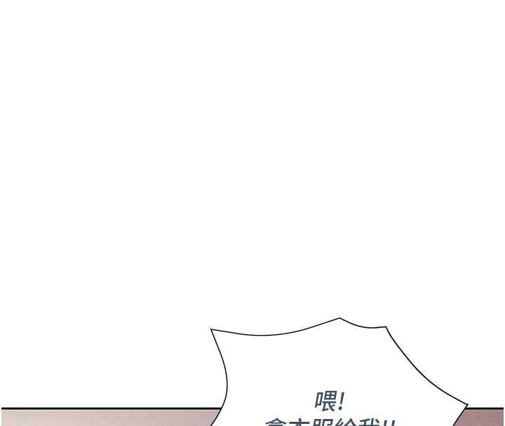 一发致富第2话-做得到我就让你干一次