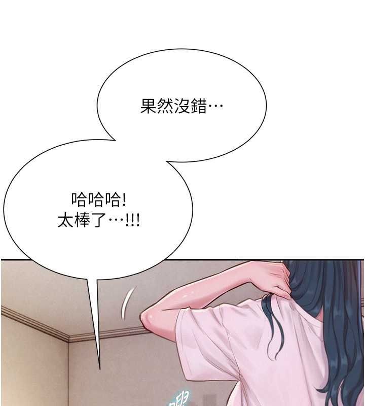 一发致富第2话-做得到我就让你干一次