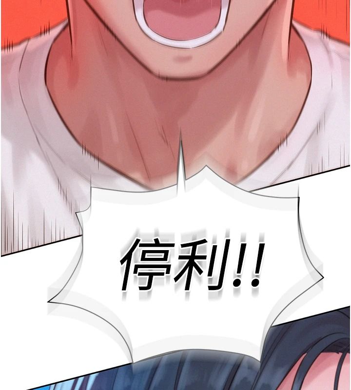 一发致富第2话-做得到我就让你干一次