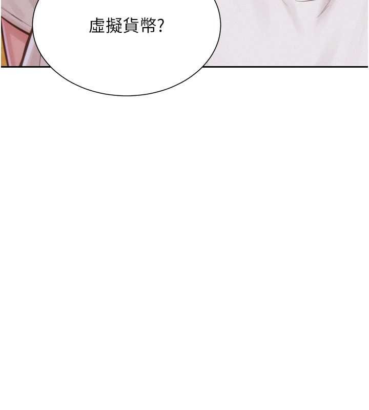 一发致富第2话-做得到我就让你干一次