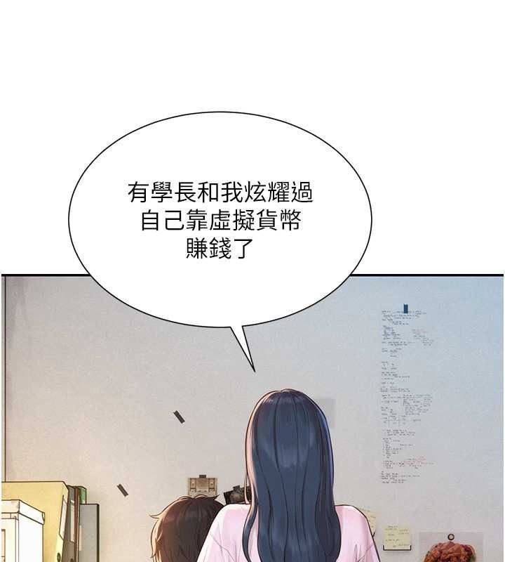一发致富第2话-做得到我就让你干一次