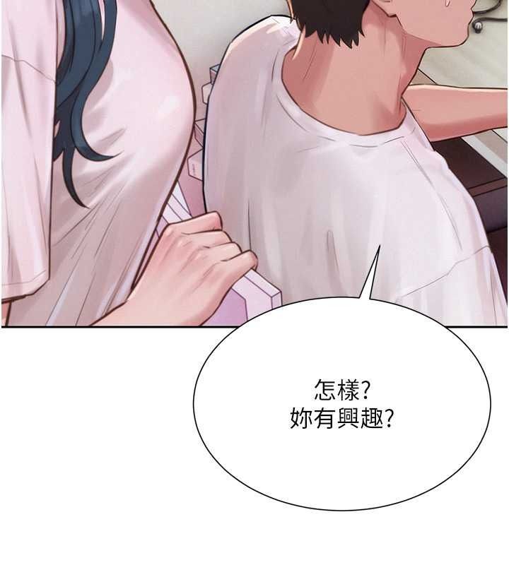 一发致富第2话-做得到我就让你干一次