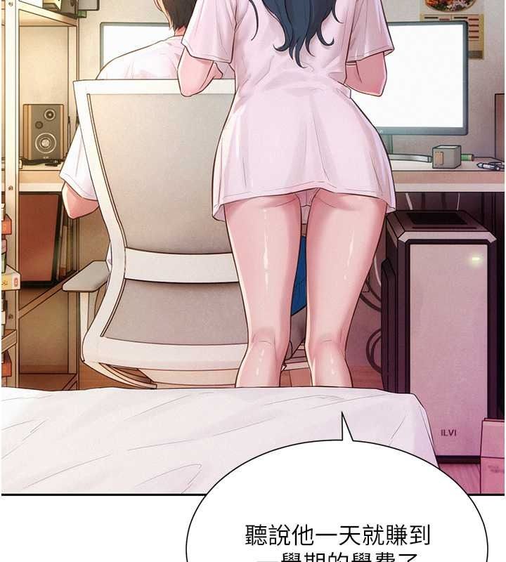 一发致富第2话-做得到我就让你干一次