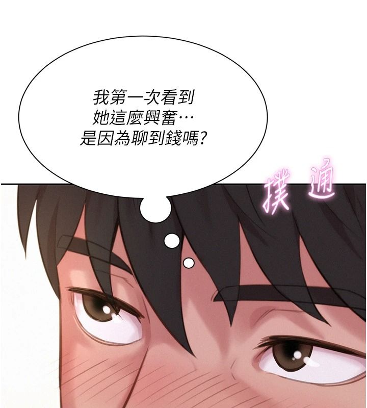 一发致富第2话-做得到我就让你干一次