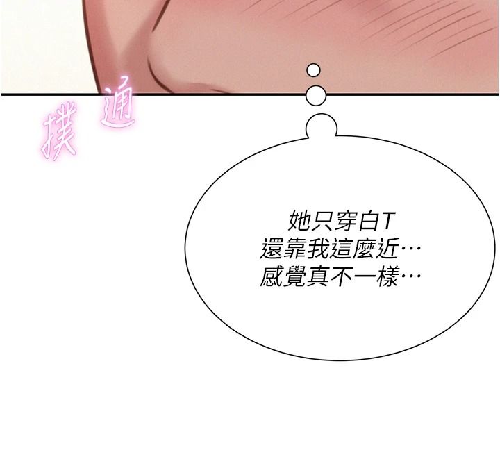 一发致富第2话-做得到我就让你干一次