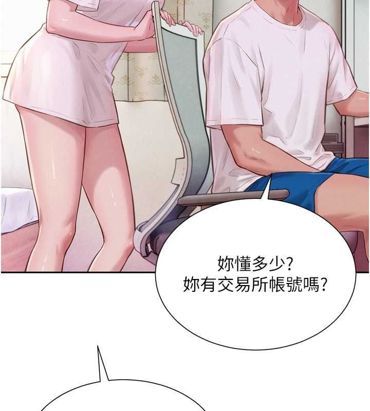 一发致富第2话-做得到我就让你干一次