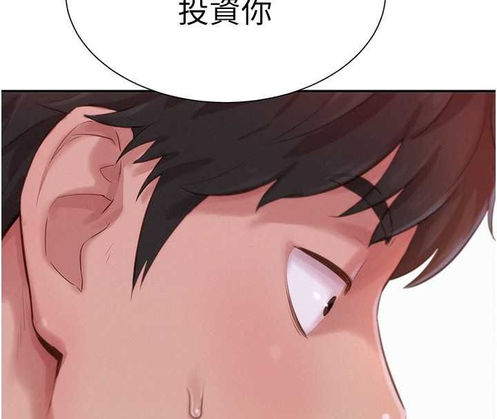 一发致富第2话-做得到我就让你干一次