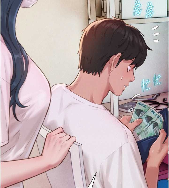 一发致富第2话-做得到我就让你干一次