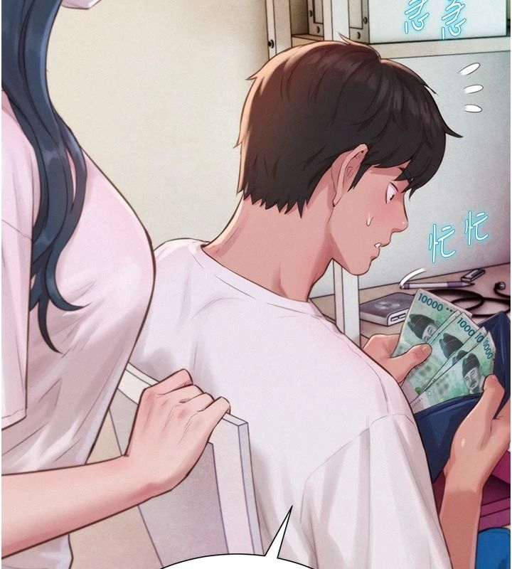 一发致富第3话-你知道我超会夹的吗?