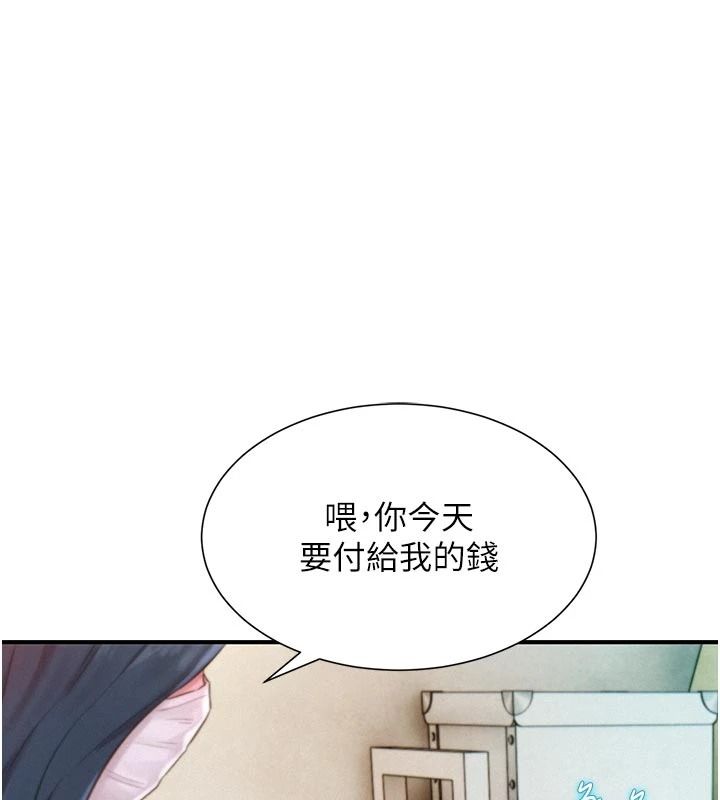 一发致富第3话-你知道我超会夹的吗?