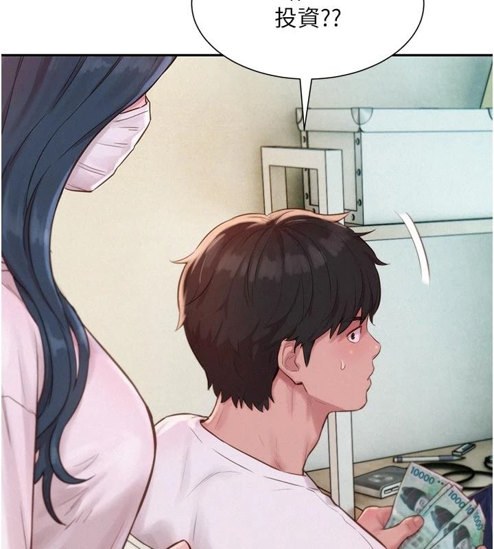 一发致富第3话-你知道我超会夹的吗?