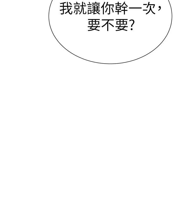 一发致富第3话-你知道我超会夹的吗?