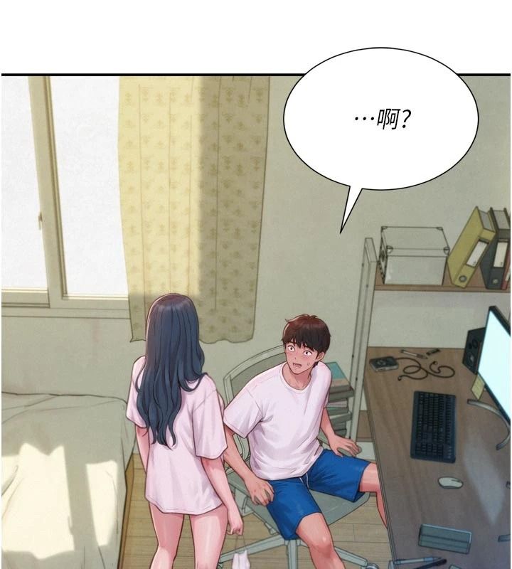 一发致富第3话-你知道我超会夹的吗?