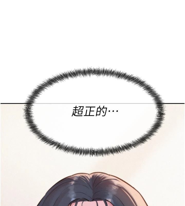 一发致富第3话-你知道我超会夹的吗?