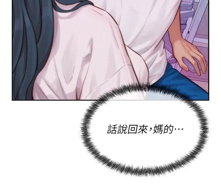 一发致富第3话-你知道我超会夹的吗?