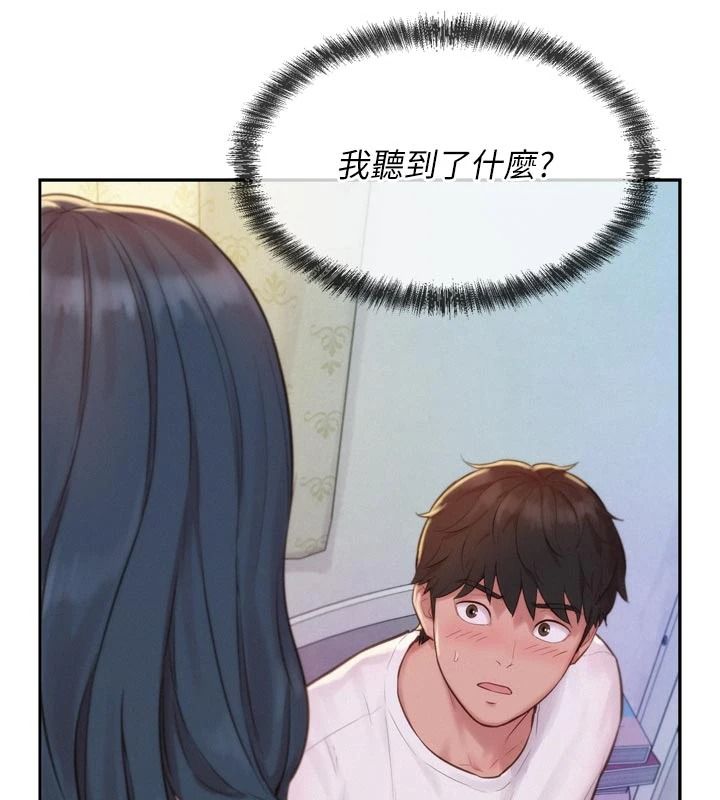 一发致富第3话-你知道我超会夹的吗?