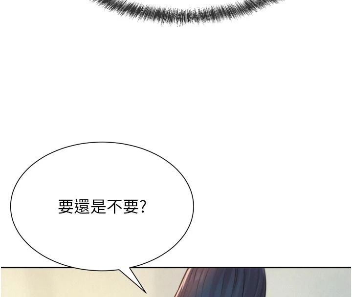 一发致富第3话-你知道我超会夹的吗?