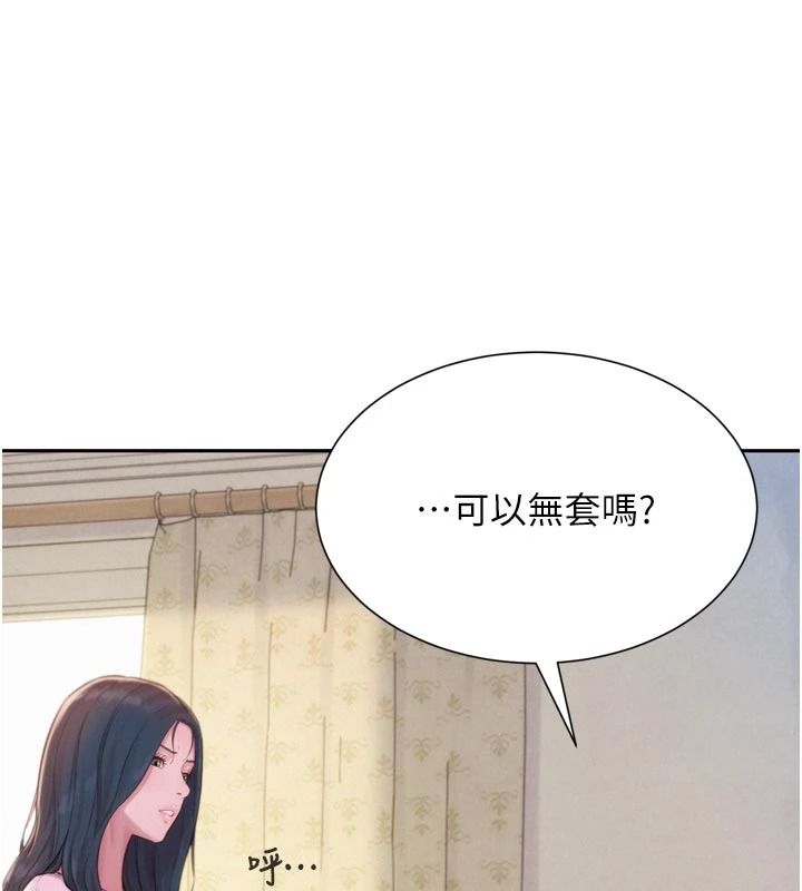 一发致富第3话-你知道我超会夹的吗?