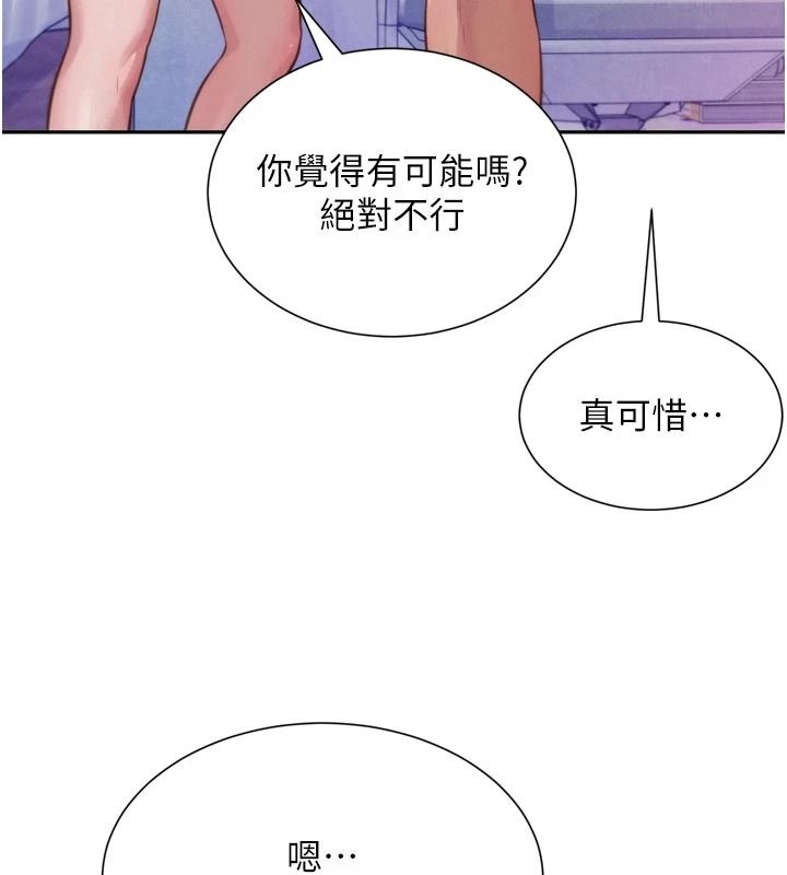 一发致富第3话-你知道我超会夹的吗?