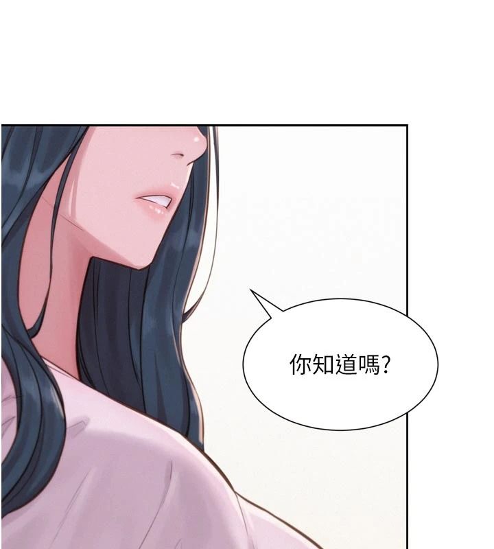 一发致富第3话-你知道我超会夹的吗?