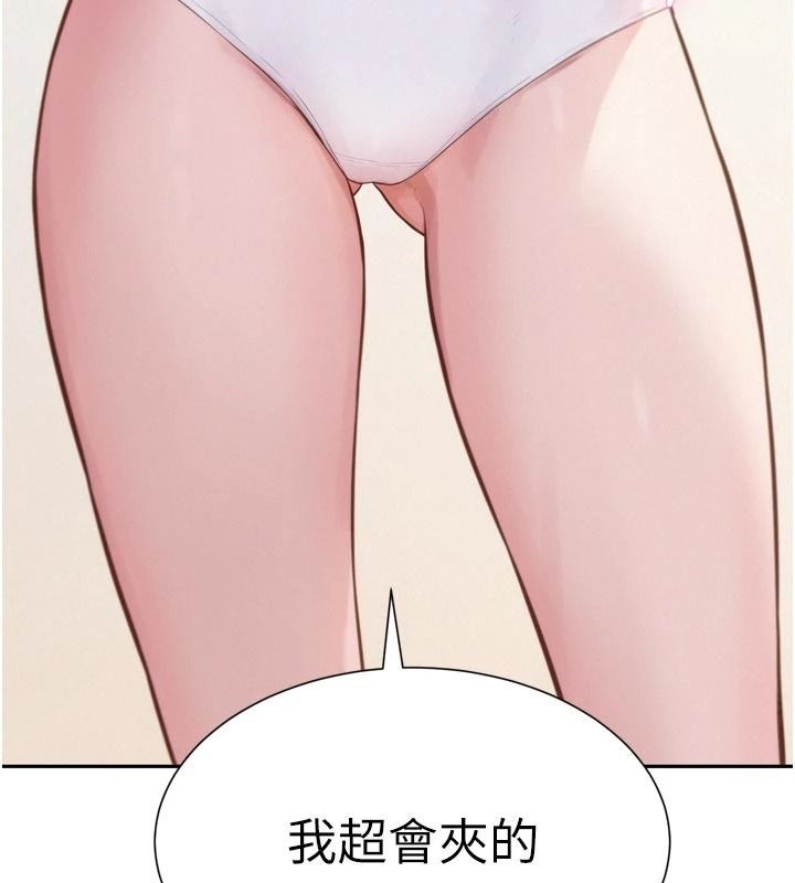 一发致富第3话-你知道我超会夹的吗?