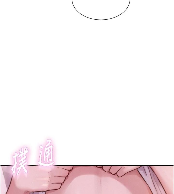 一发致富第3话-你知道我超会夹的吗?