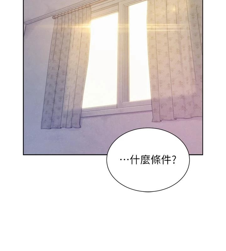 一发致富第3话-你知道我超会夹的吗?