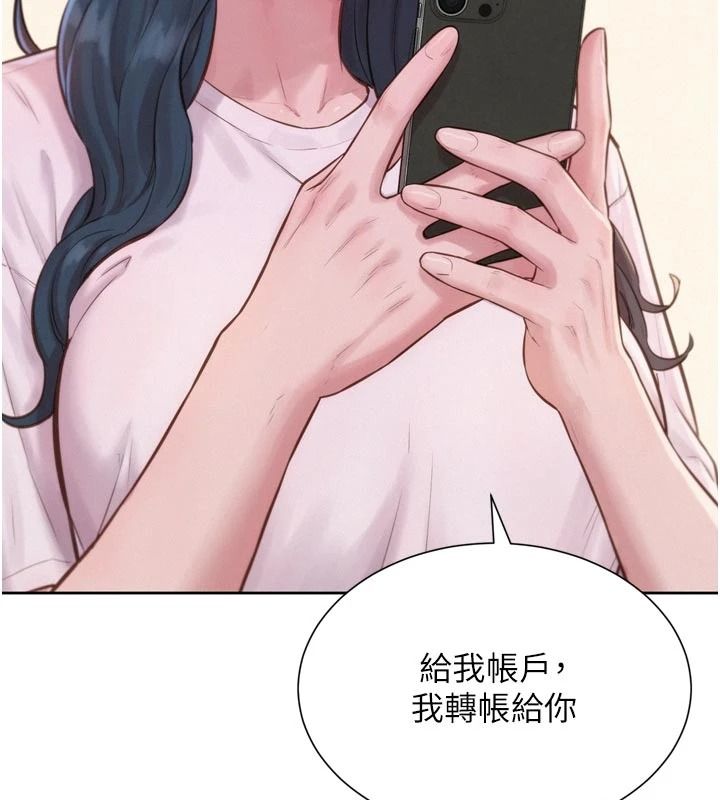 一发致富第3话-你知道我超会夹的吗?
