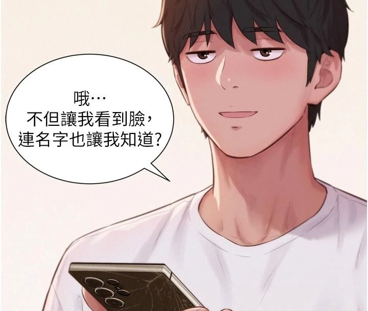一发致富第3话-你知道我超会夹的吗?