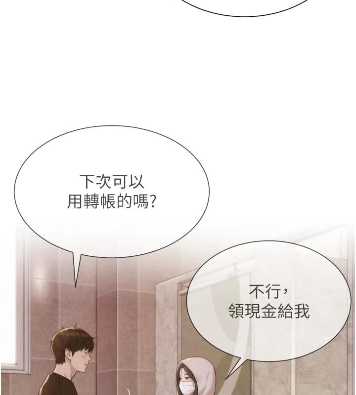 一发致富第3话-你知道我超会夹的吗?