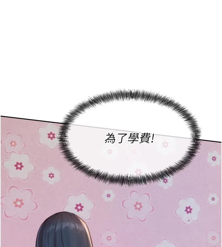 一发致富第3话-你知道我超会夹的吗?