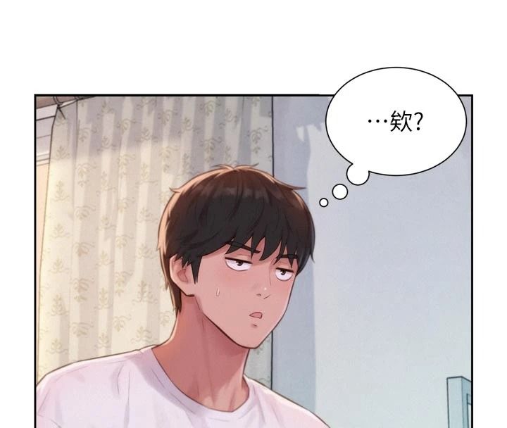 一发致富第3话-你知道我超会夹的吗?