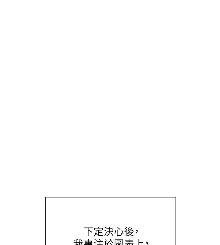 一发致富第3话-你知道我超会夹的吗?