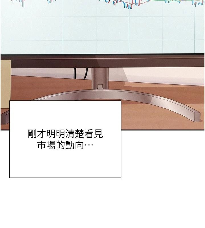 一发致富第3话-你知道我超会夹的吗?