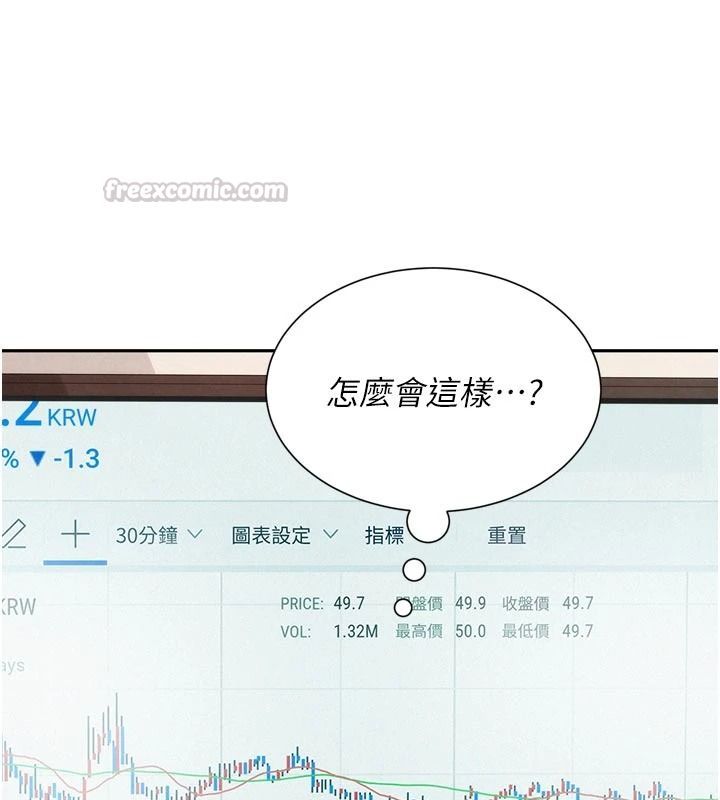 一发致富第3话-你知道我超会夹的吗?