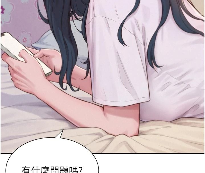 一发致富第3话-你知道我超会夹的吗?