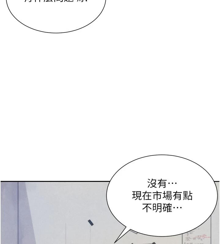 一发致富第3话-你知道我超会夹的吗?