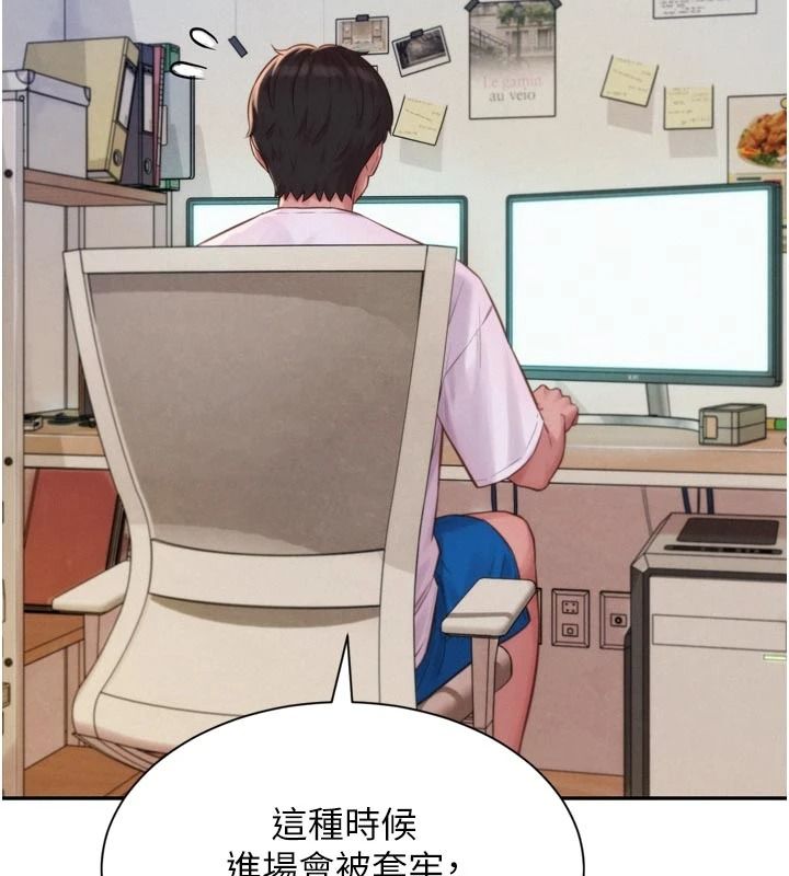 一发致富第3话-你知道我超会夹的吗?