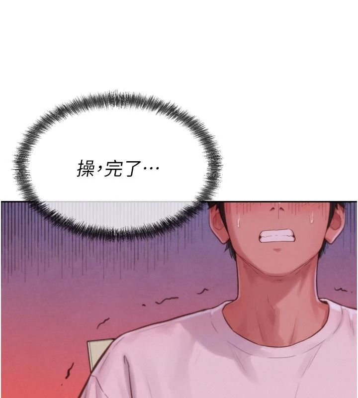 一发致富第3话-你知道我超会夹的吗?