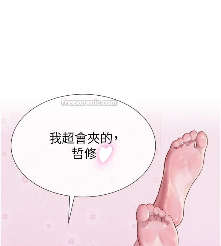 一发致富第3话-你知道我超会夹的吗?