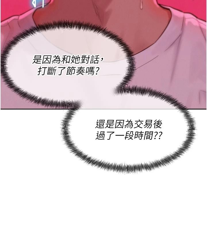 一发致富第3话-你知道我超会夹的吗?