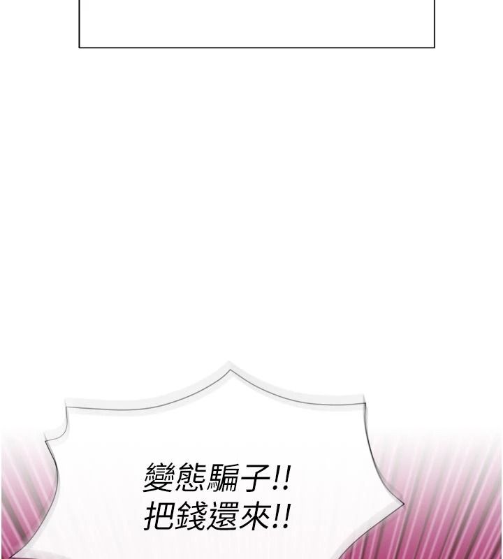 一发致富第3话-你知道我超会夹的吗?